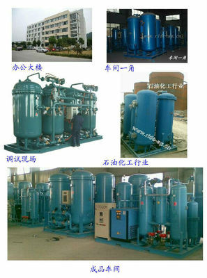 2500立方制氮機項目 2500立方制氮機廠家_軋制輔助設備_產品_中鋁網